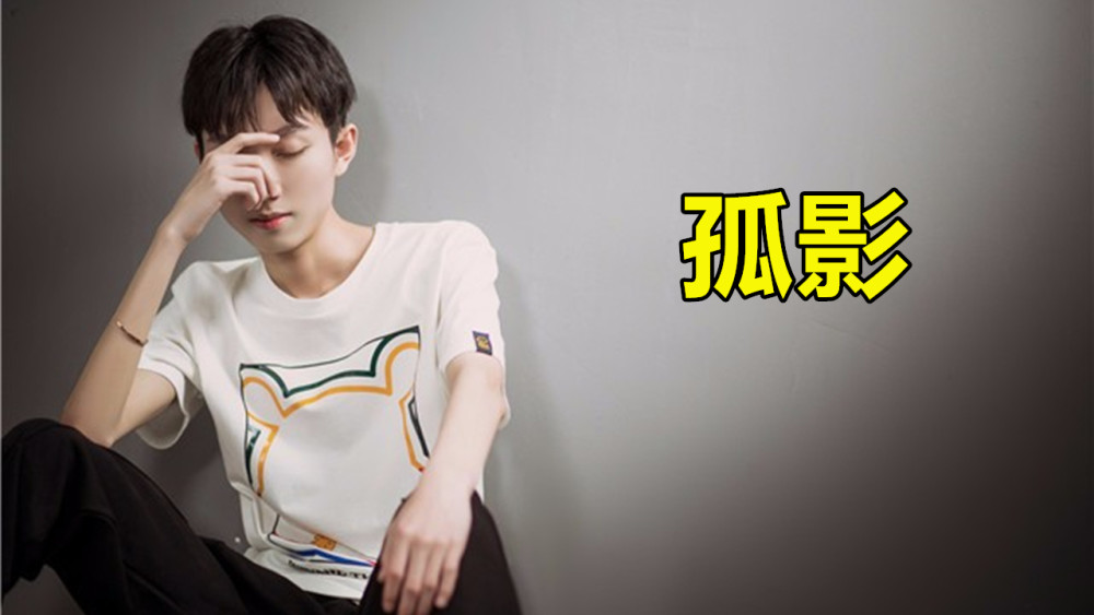 开局7分钟队友三人投降,孤影用出"独门绝技",弹幕集体炸出3个字!