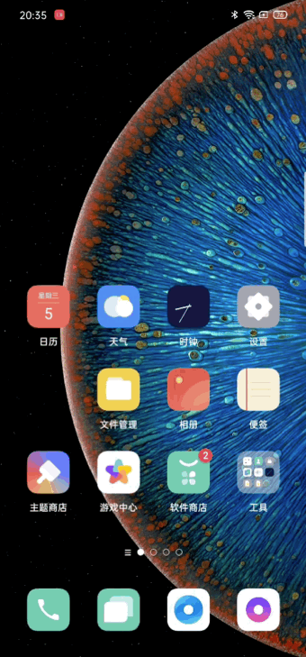 华为手机动态壁纸怎么设置