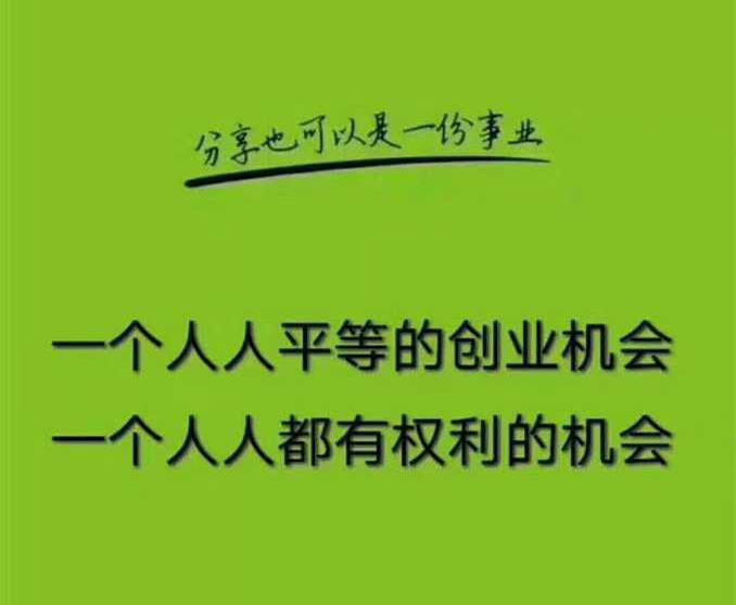 2020年,放棄重資產創業,加入社交新零售平臺,建立自己的管道收入