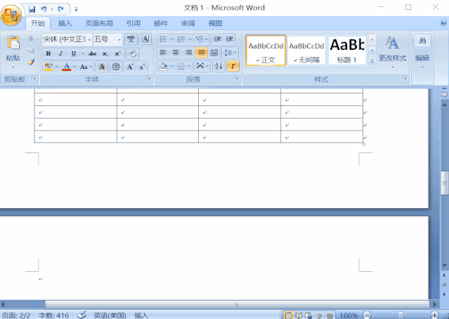 如何删除word中的空白页,如何删除word中的空白页最后一页