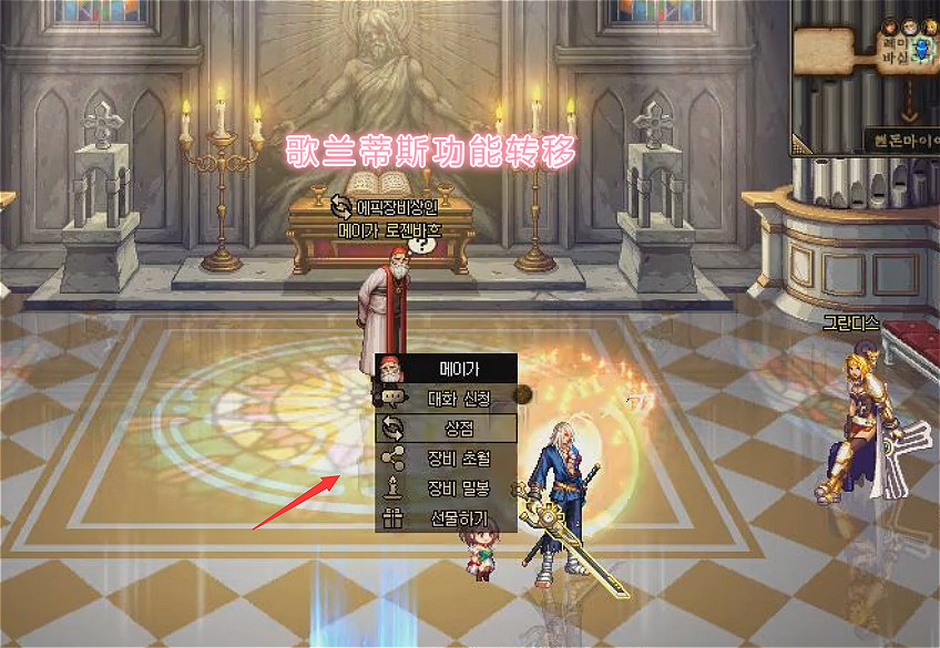 dnf:100级歌兰蒂斯"退休",各项功能转移,战神套首饰重现!