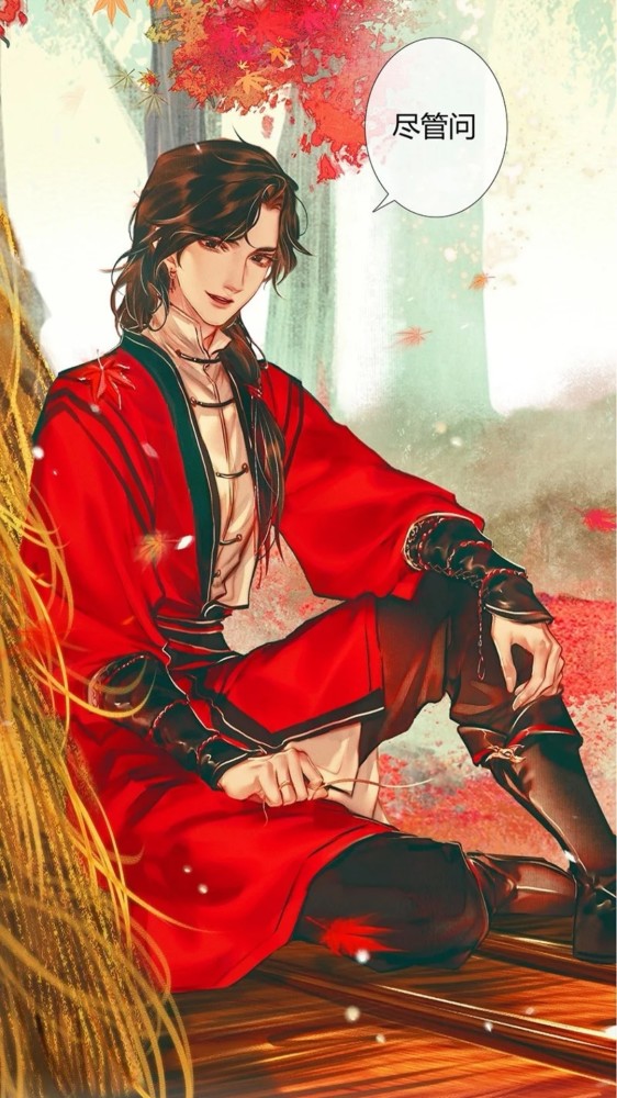 《天关赐福》花城360度无死角的绝世容颜,最爱小虎牙