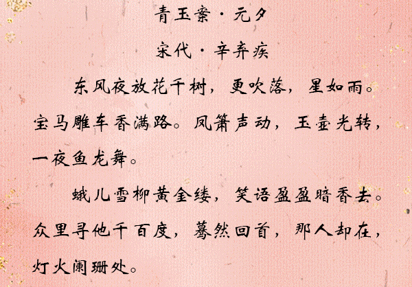 元宵:此刻已皓月当空 团圆在你我心中