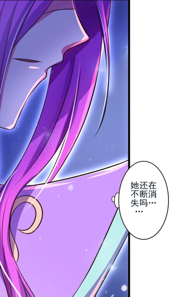 叶罗丽漫画番外:爵冰的爱情故事,你看懂了吗?