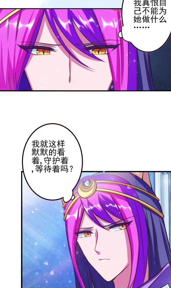叶罗丽漫画番外:爵冰的爱情故事,你看懂了吗?