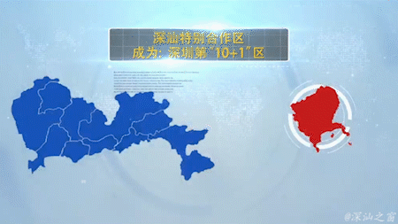 深汕特别合作区有房在深圳市区买房算二套假的