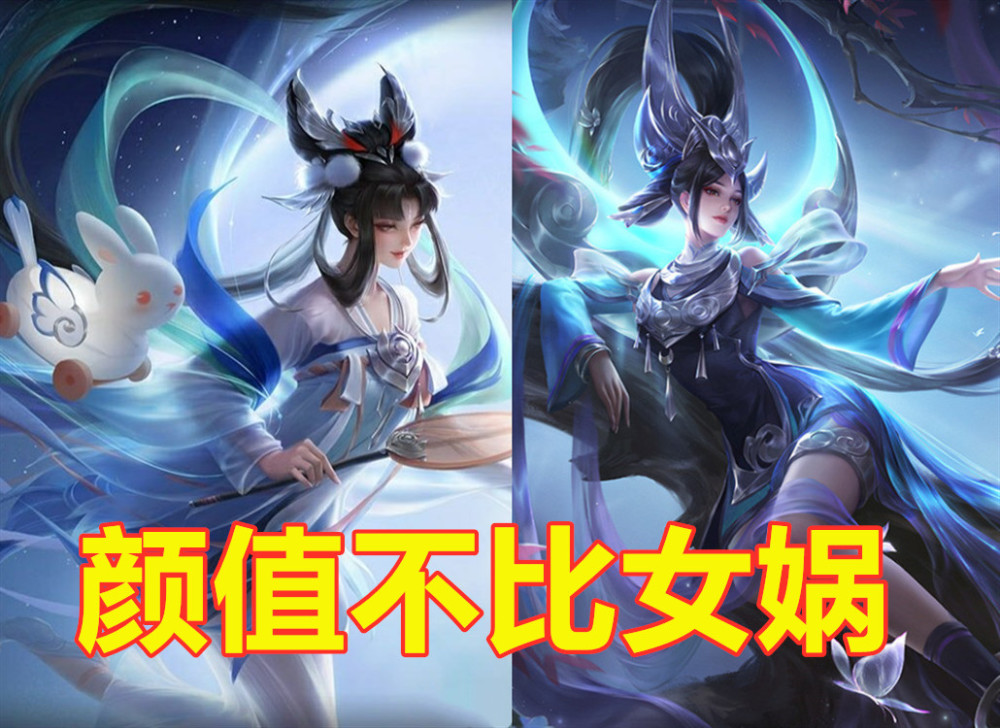 后羿撞脸张良,嫦娥颜值不比女娲!