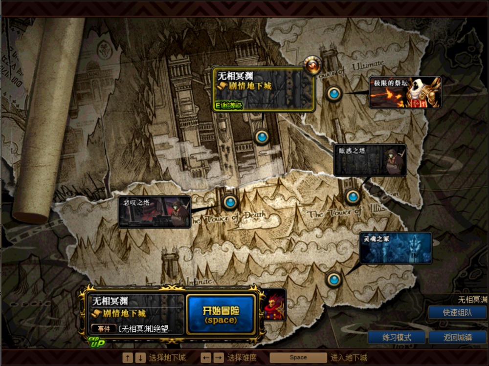 dnf版本前瞻:100级满级扩张版本爆料! - 游戏 - 波洞星球boodo