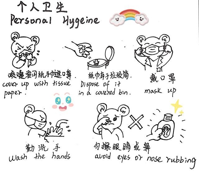 宝鸡一英语老师画抗疫漫画 中英文对照让