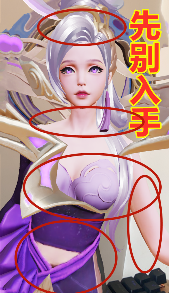 甄姬"幽恒"先别入手,充值活动开启,还能白得"兔女郎"!