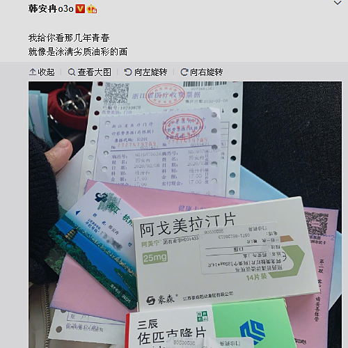 小猪离婚后官宣新追求对象,韩安冉却得了抑郁症,晒出大量药物诉苦