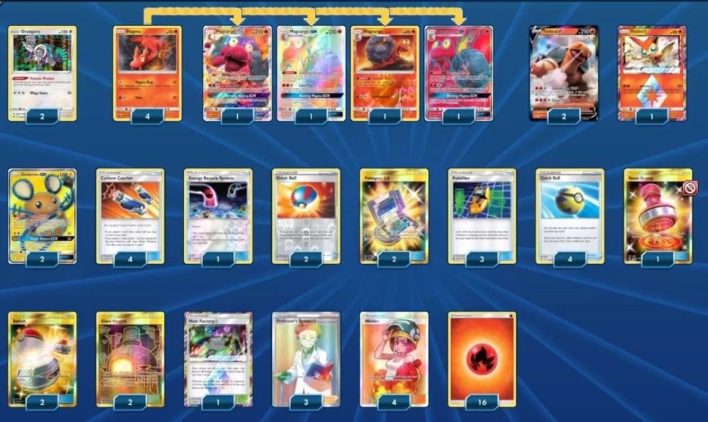 从零开始的宝可梦剑盾世界