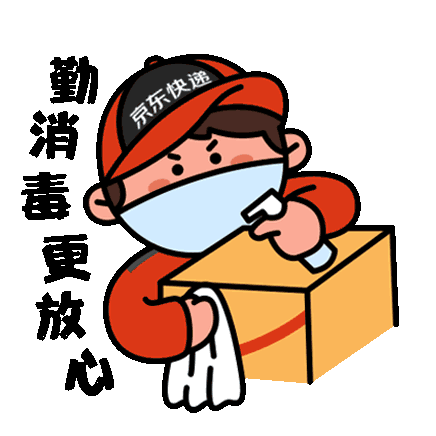 为爱传递这是红衣逆行者心里的表情包