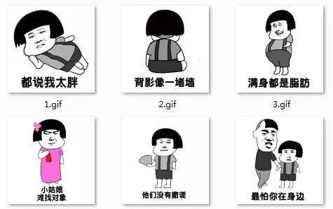 一天一个成语——脑满肥肠.是对人外表最大的讽刺吧