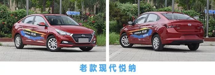小型车,本田飞度,丰田威驰,悦纳,瑞纳,大众polo