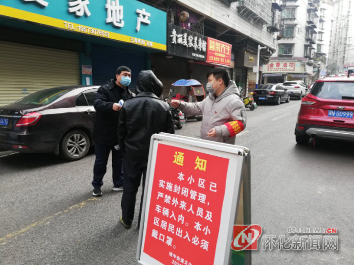 关卡前移,对进出人员摸排,测量体温