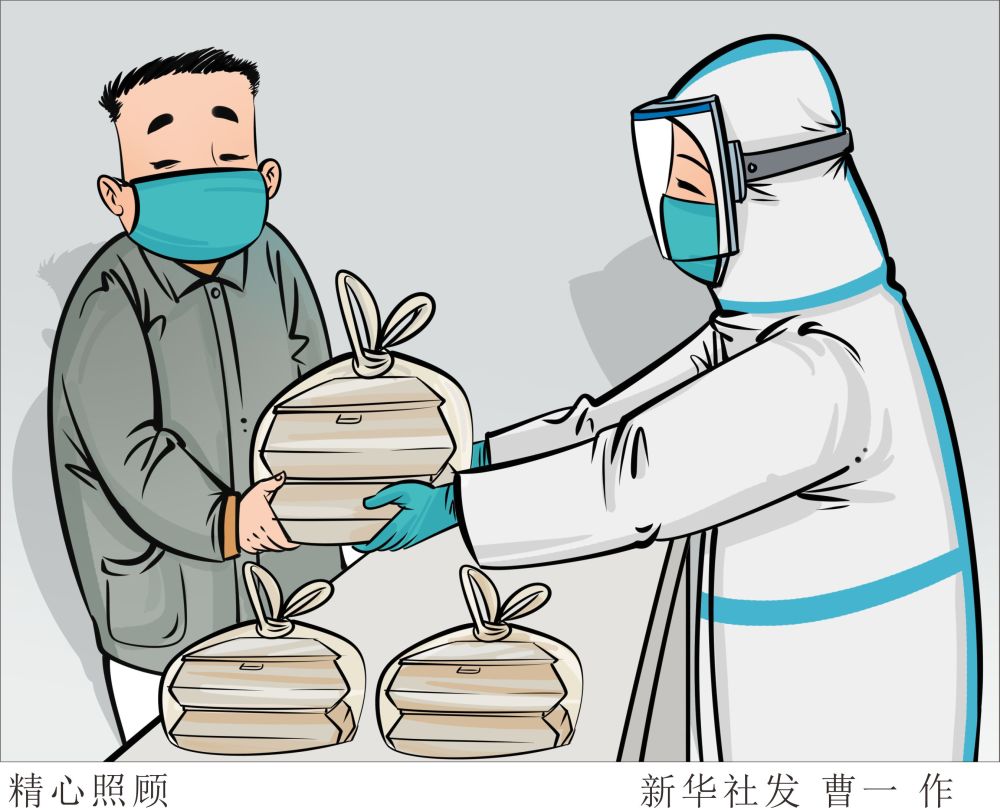 新华社图表,北京,2020年2月12日 漫画:白衣天使——精心照顾 新华社发