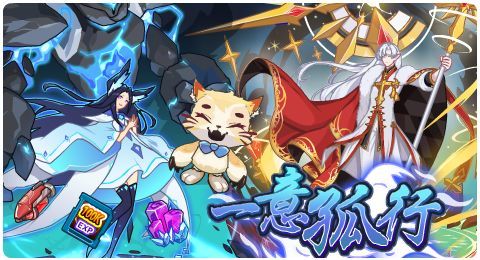 幻尘之砂弥散漫天 蜜雪儿超进化登场!2月14日版本大更新!