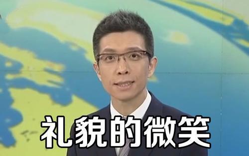 他是央视主持人,众称"一本正经的段子手,让手语老师抓狂的人