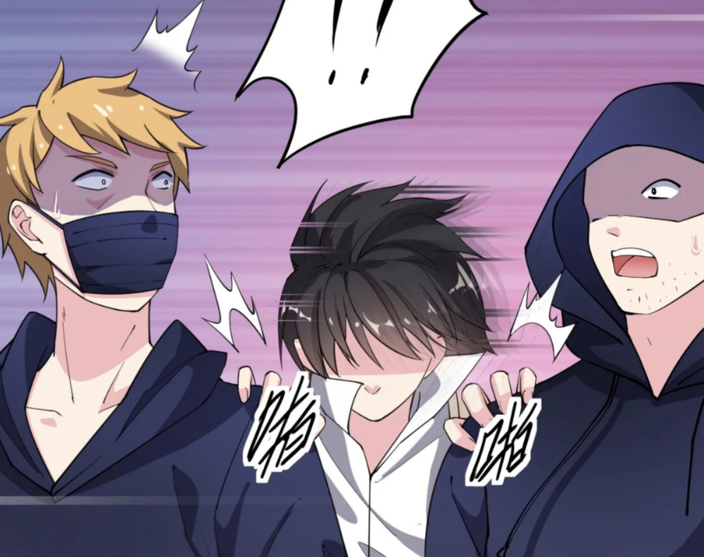 仙王的日常生活漫画:确认性别方式太草率,王令的对手未必是女人