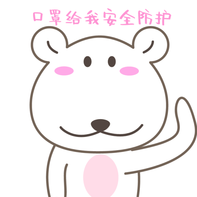 640_640gif 动态图 动图