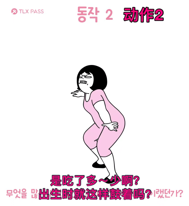 腰围比头围还细原来吉娜才是真正的腰精