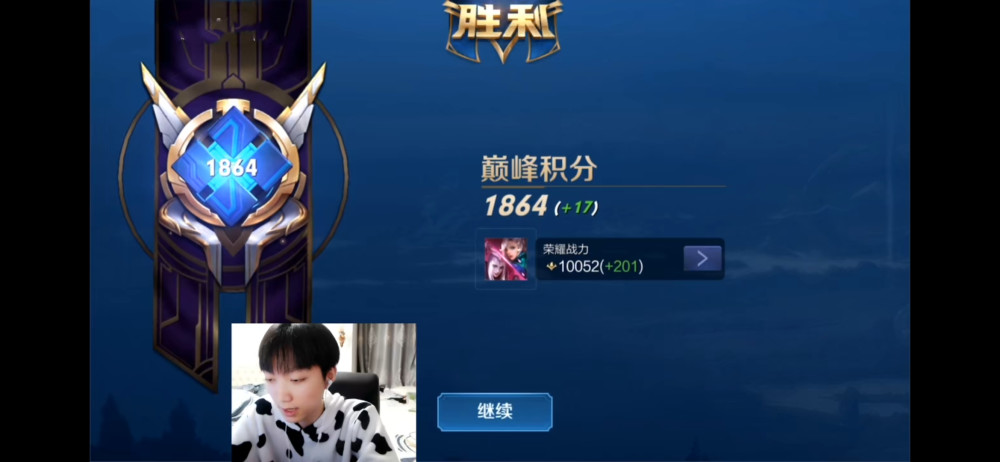 孤影天秀元歌拿下万分荣耀战力,结束后回应喷子:连招不代表一切