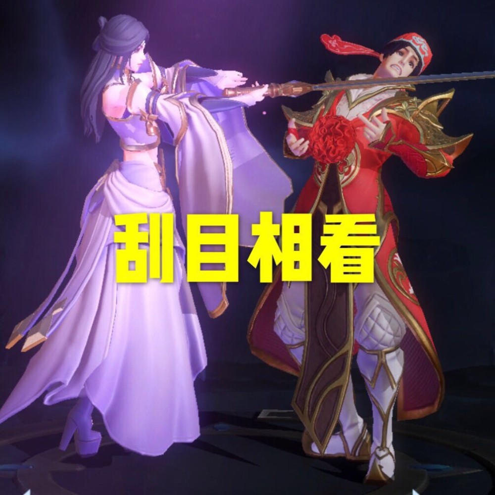 男生可以不会赵云,不会裴擒虎,不会兰陵王,若是会他女生都要对你刮目