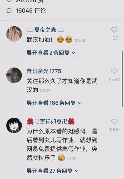 快手评论区点赞手机脚本_快手评论区点赞手机脚本是什么