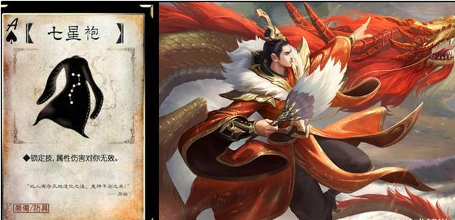 三国杀:装备才是本体,技能剥离之术!武将技能的真正来源