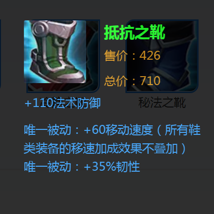 使用率最高的鞋子,疾步之靴垫底,急速战靴还可以,而它百搭人人爱