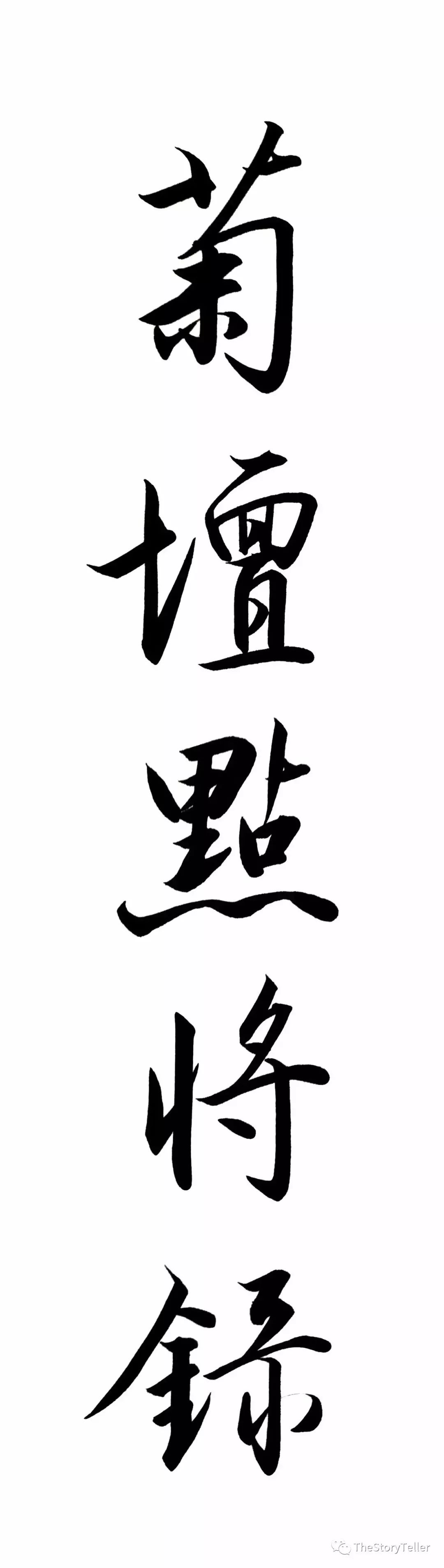 秋扇 寻旧录 腾讯新闻