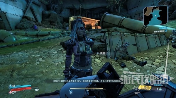 《无主之地3》第6章-恶意收购图文攻略