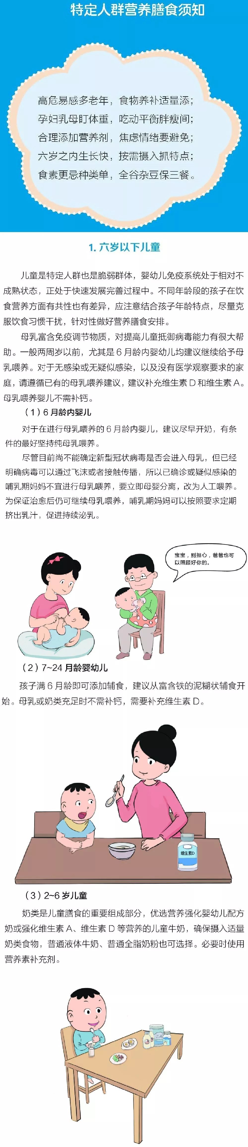 腾讯新闻