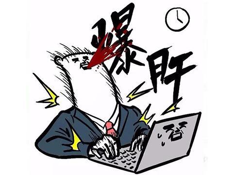 一件的粉装,到十几天出一件的传说,再到大半年才能做完的史诗,我的肝