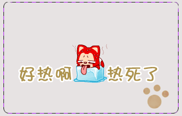 好多人的命都是空调给的夏季里的标配西瓜空调wifi葛优瘫太tm热真热热