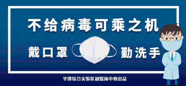 平潭综合实验区招聘_2018厦门市会议展览事务局编内招聘工作人员职位表(3)