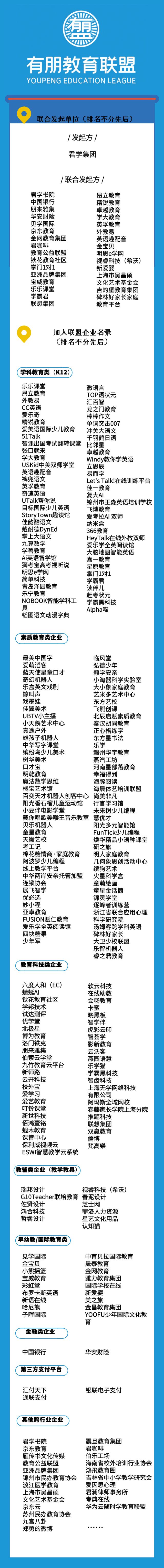 腾讯新闻