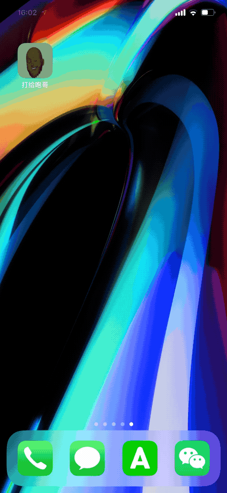 462_1000竖版 竖屏gif 动态图 动图