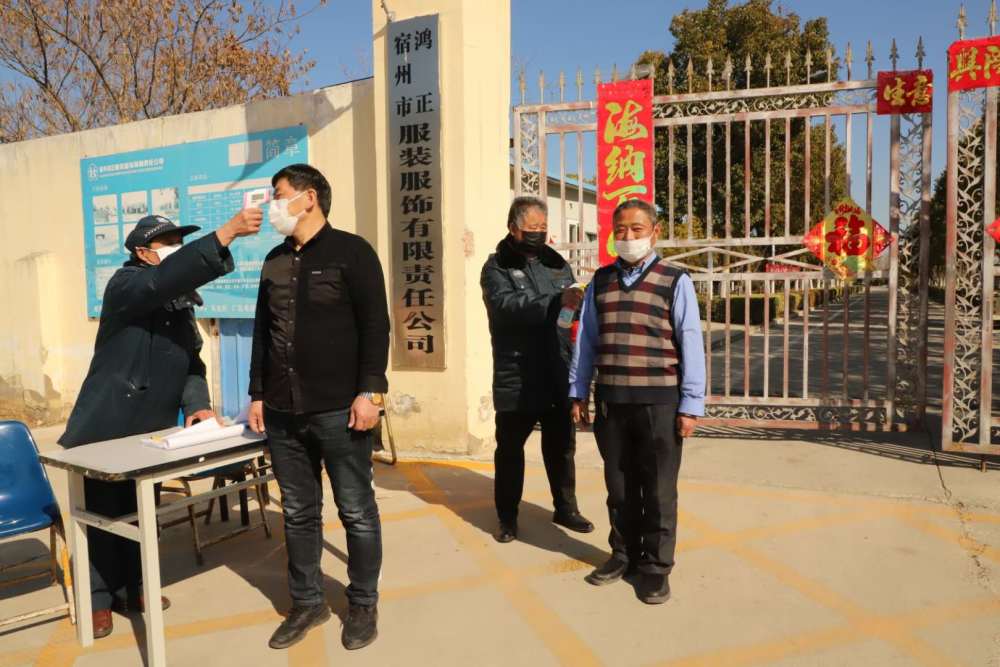 宿州汴河防疫双保不放松