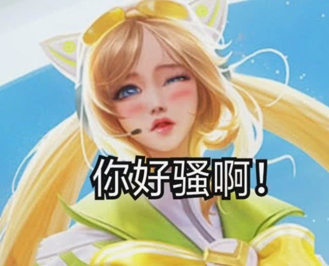创世神祝是谁的皮肤