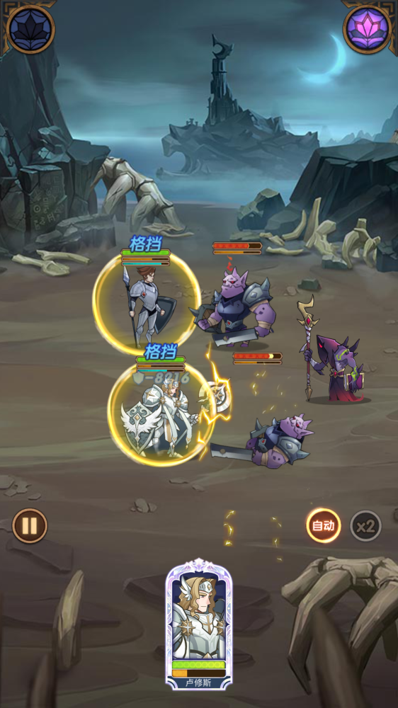 剑与远征:光盾卢修斯综评 耀光帝国三宝之一 可扛可恢复的坦克