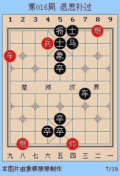 红棋的简谱_红棋(2)