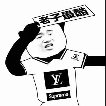 背景图 靓仔的吹嘘