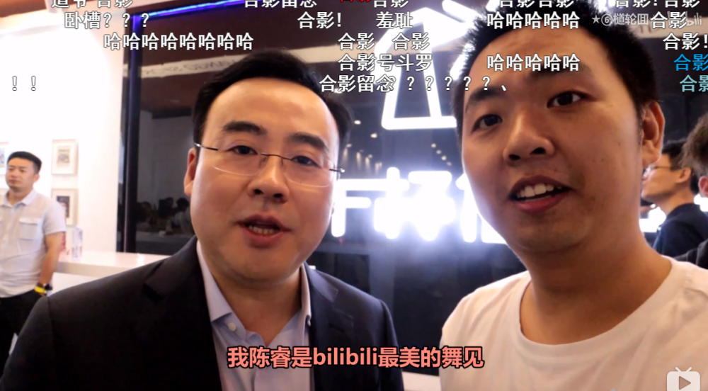 B站陈睿-千图网