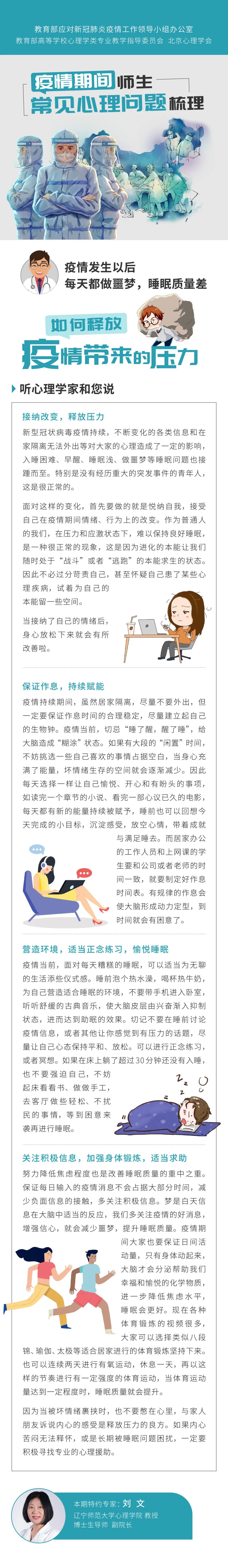 海外网