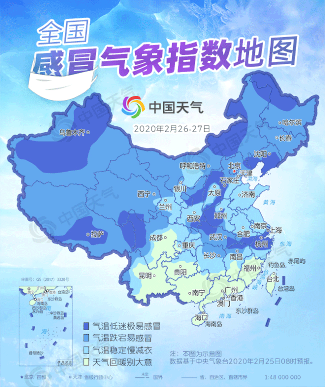 气温涨跌频繁但总体向暖 腾讯新闻