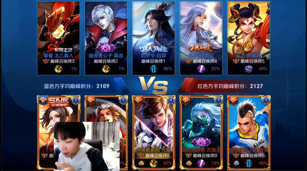 巅峰赛2100分孤影鏖战29分钟,赛后偷看id和标志,忍不住惊了!