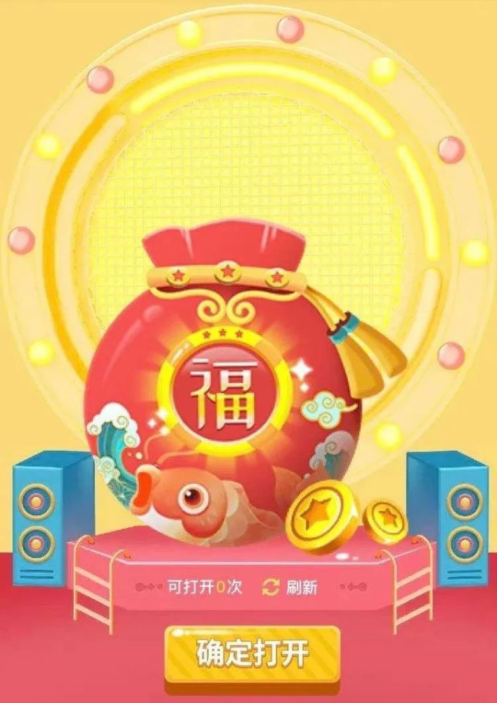 艾漫在线拆福袋——明日方舟锦鲤福袋! - 游戏 - 波洞星球boodo