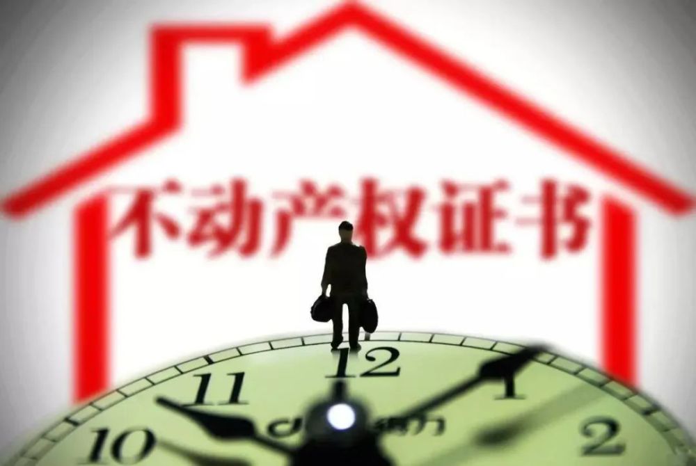 平度快速辦理抵押登記促企業獲貸款4000萬!